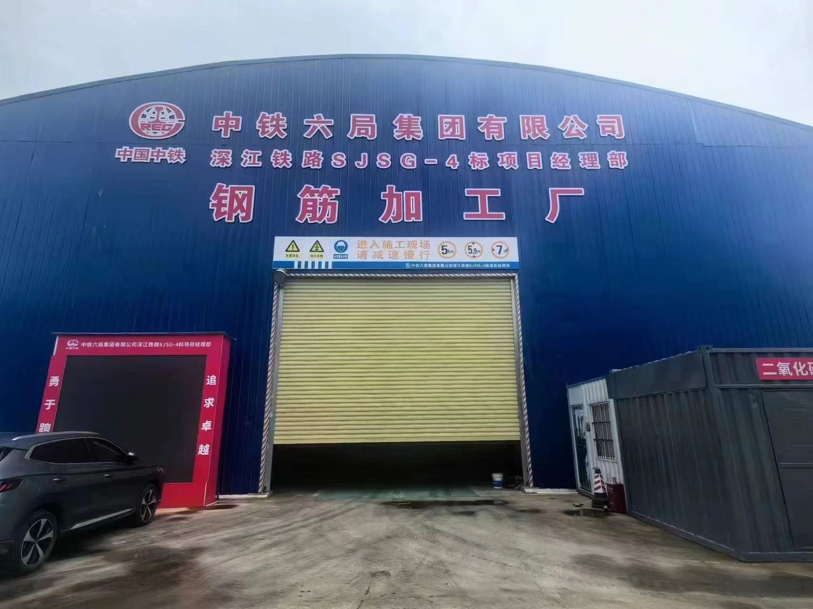 案例65 项目现场图片2