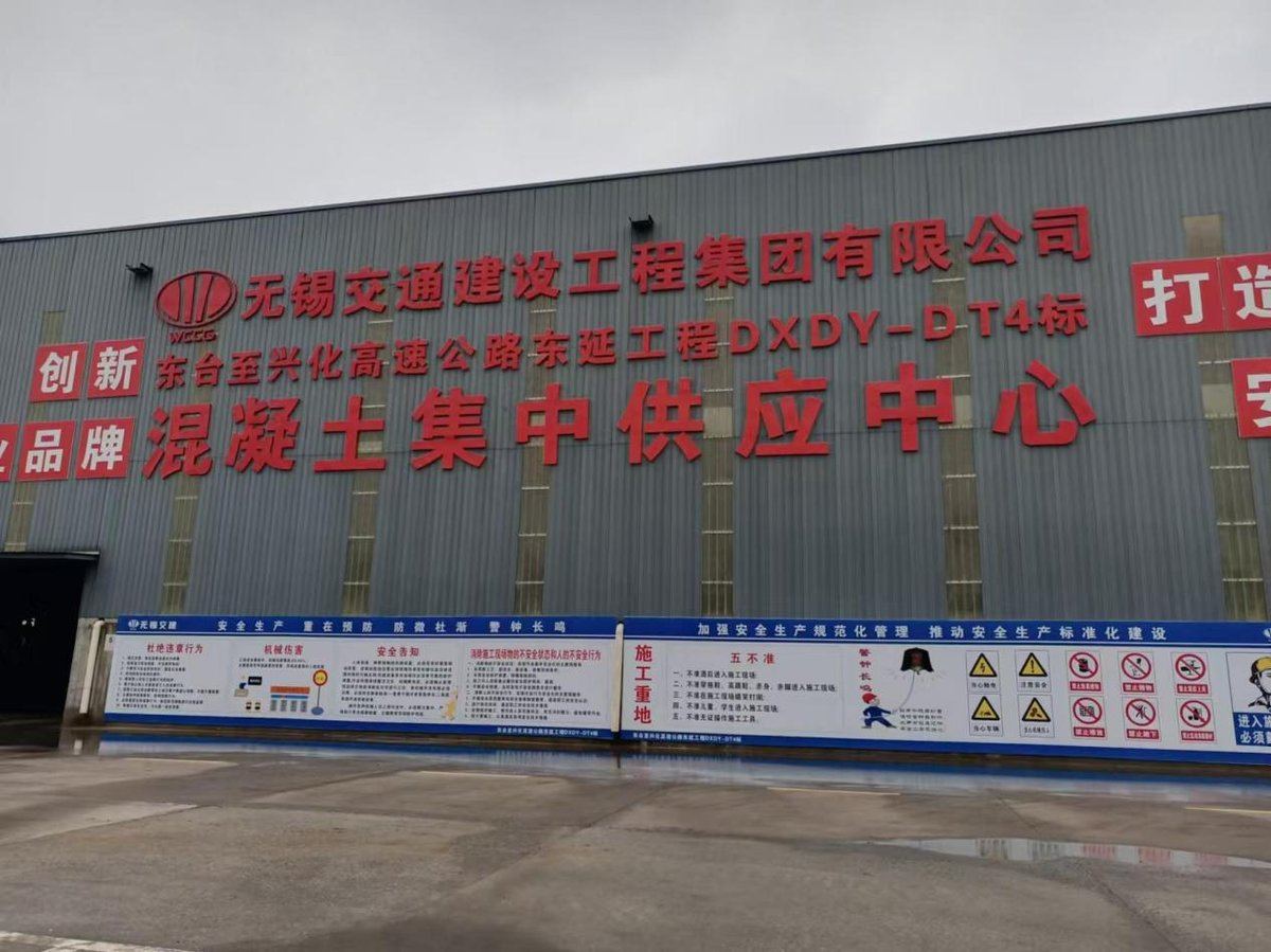 dongxing xianchang - 万物工业软件