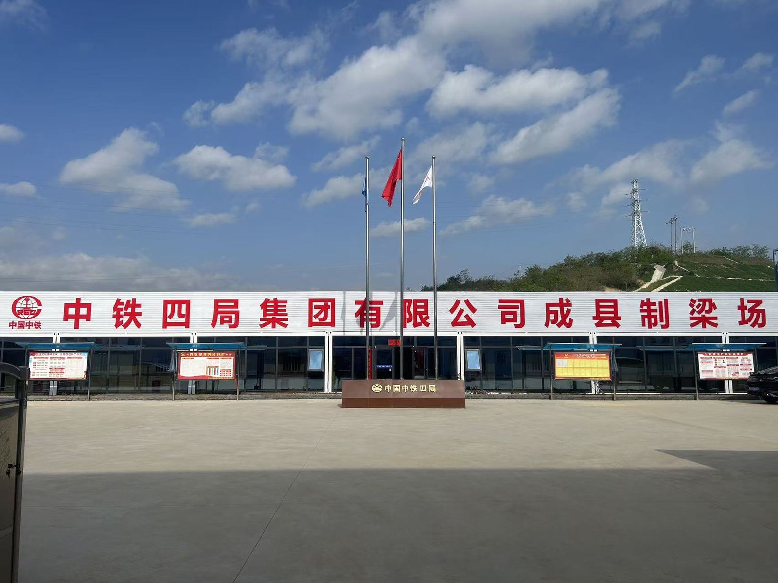 tianlong cover - 万物工业软件
